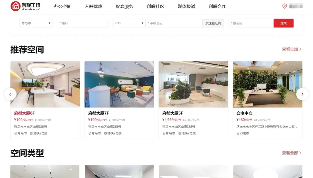 共享办公室:企业办公的新机遇与多元选择 - 知乎
