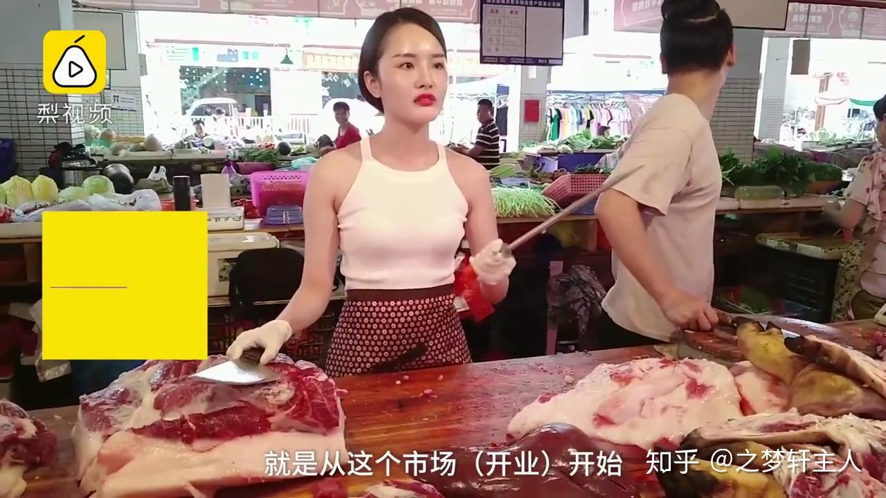 七言闻柳州某美女辞职摆摊卖猪肉有感