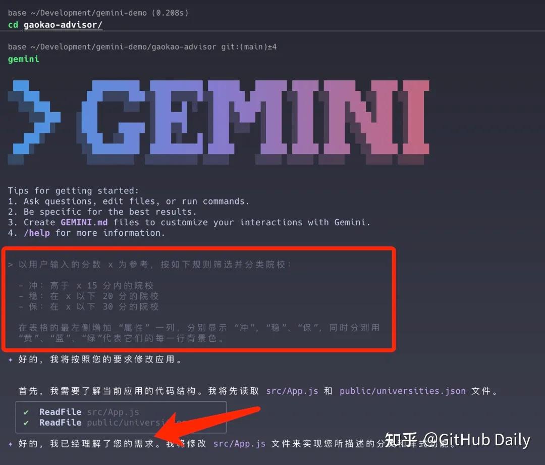 开源不到 2 天，暴涨 33000+ GitHub Star！ - 知乎