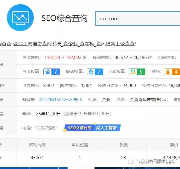 神马权重突然下降的原因是什么=神马权重突然下降的原因是什么意思