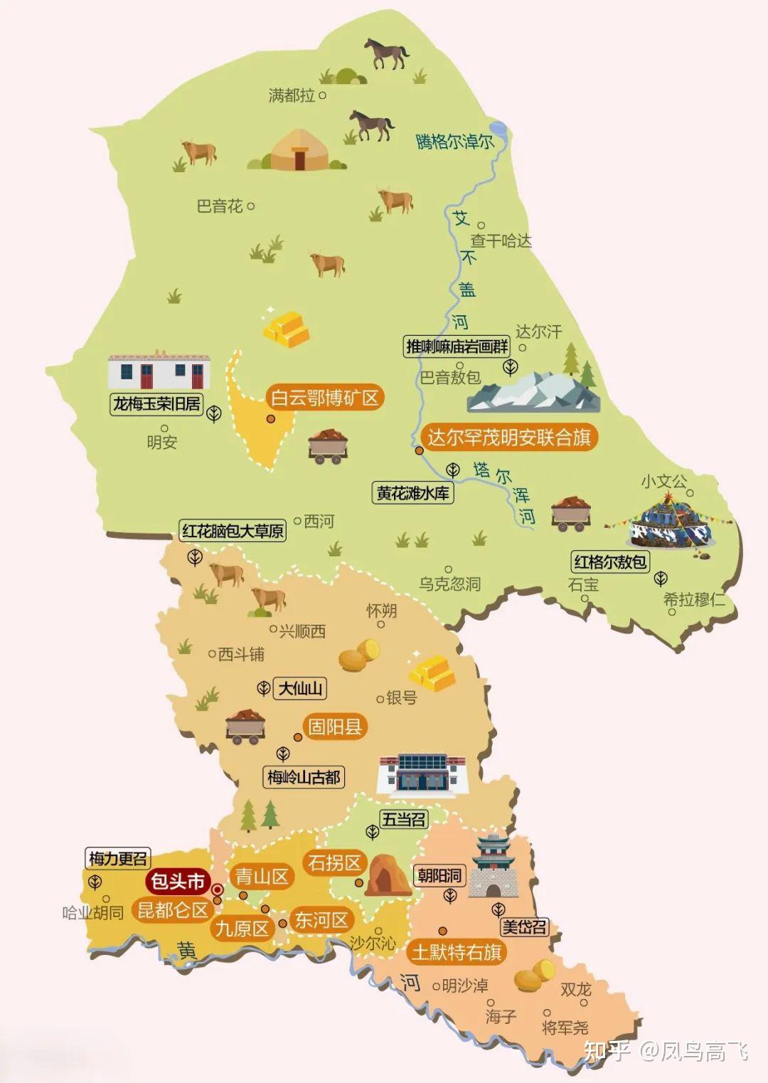 内蒙古自治区和9市3盟人文地图