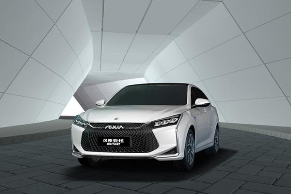 东风风神奕炫ev500正式上市补贴后售1498万起