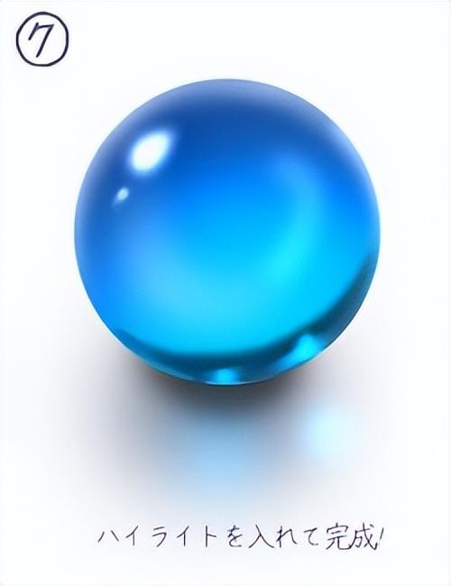 立体玻璃球怎么画透明玻璃球的质感画法