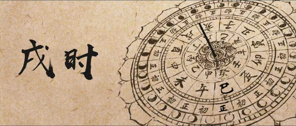 十二时辰分别对应什么时间点?子时,丑时,午时是几点? - 知乎