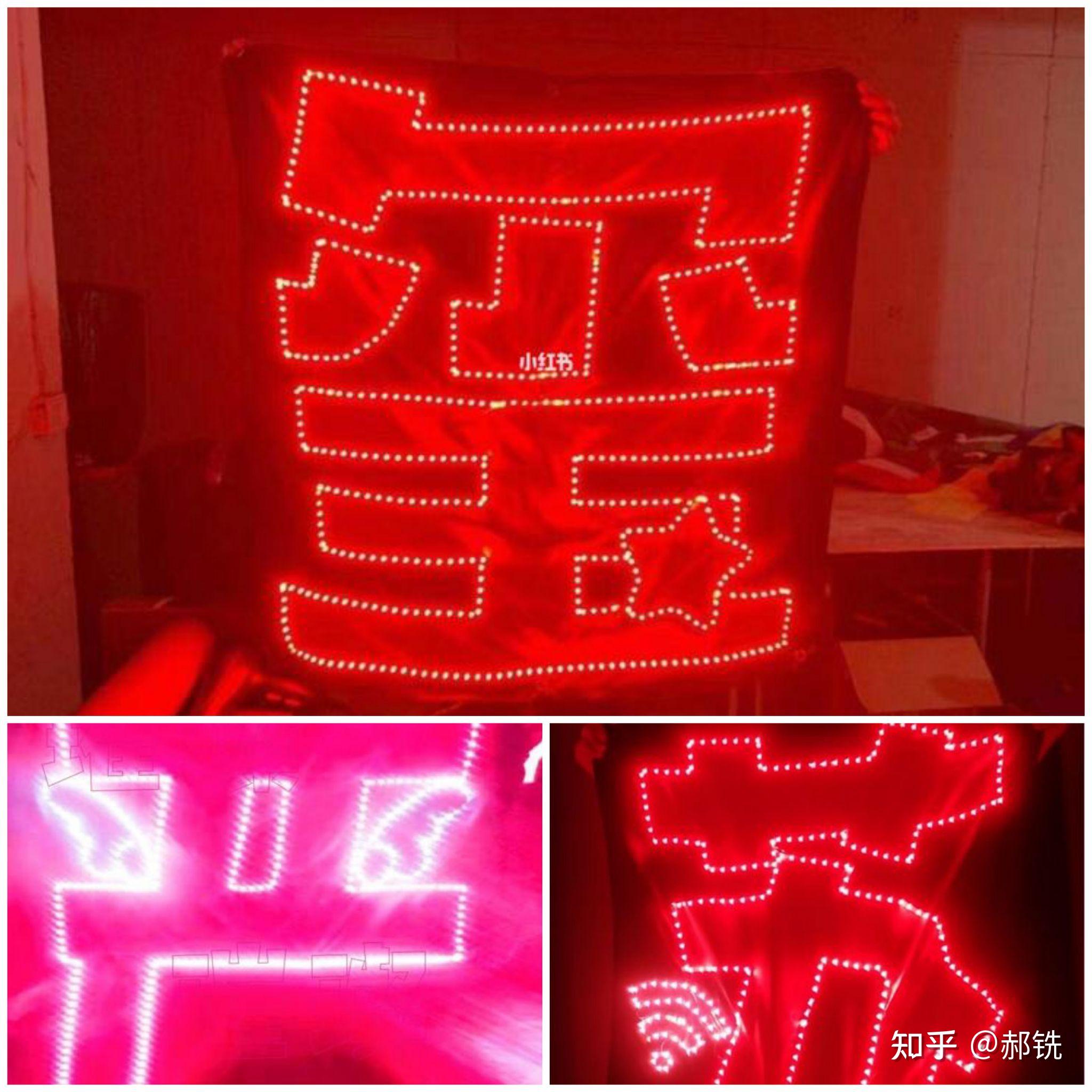 丁程鑫和朱志鑫家灯牌撞色为什么就撕了
