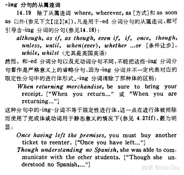when doing结构可不可以添加一个主语? - 知乎