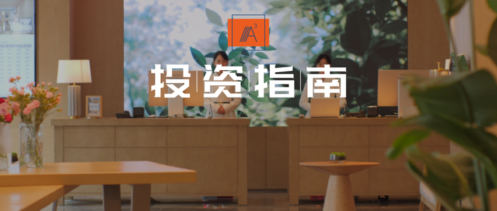 “松弛感”时代，自然疗愈酒店如何构造投资实力？ - 知乎