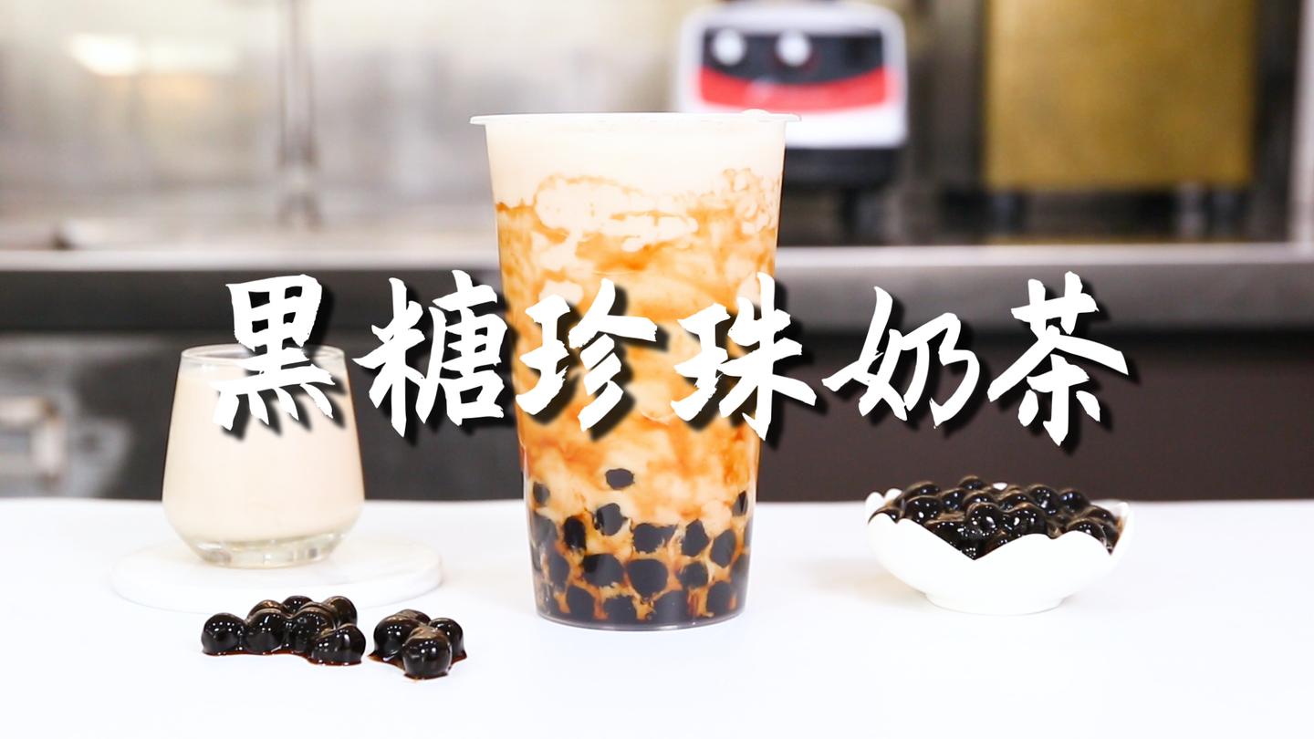 如何制作奶茶珍珠 v2-e5da6fe7f5d02e8eb4bc2eb3f8a96dcc_1440w.jpg?source=172ae18b