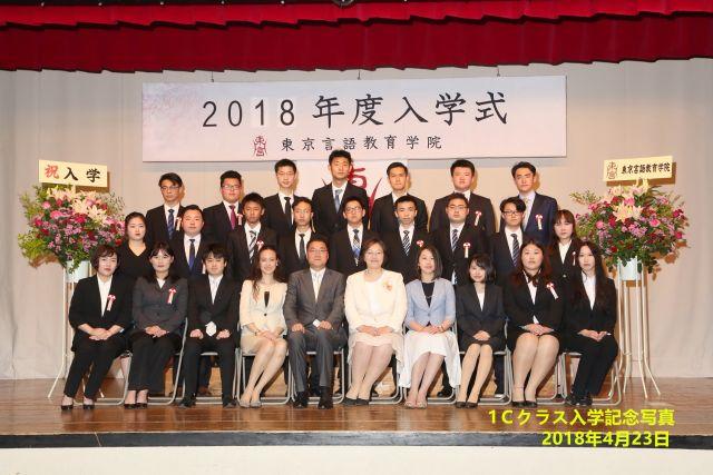 小姐姐茜茜点评 东京言语教育学院怎么样 知乎 小姐姐茜茜点评 东京言语教育学院怎么样 知乎