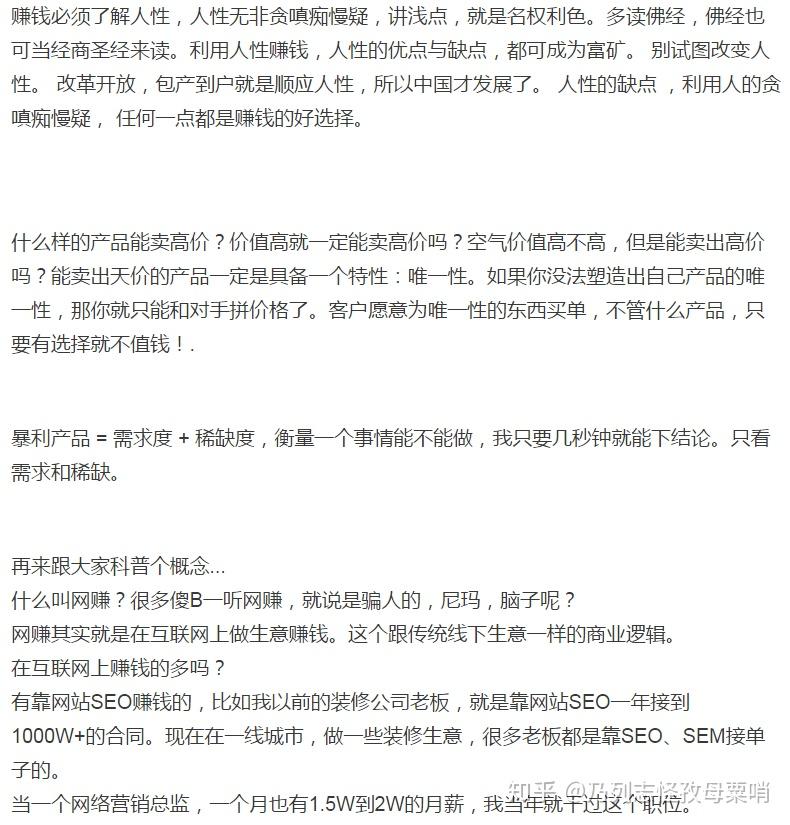 服装类淘宝店,一般进货渠道有哪些?