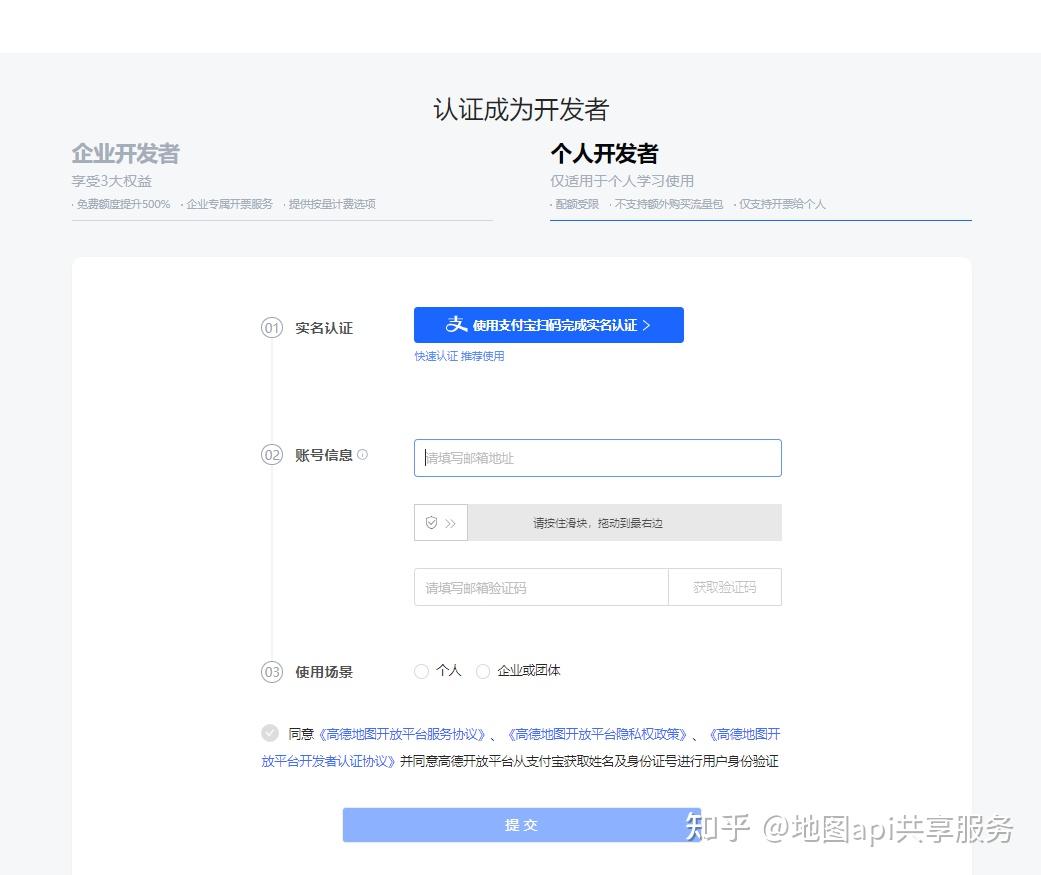 验证码注册账号怎么弄的出来 验证码注册账号怎么弄的出来