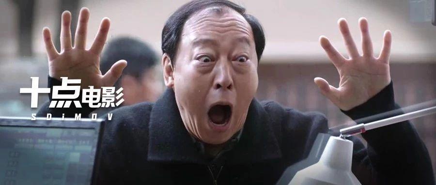 爹界王者苏大强