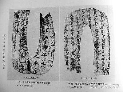 中国古代的帛书与文书的历史价值 - 知乎