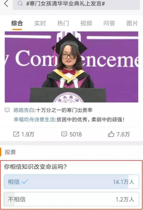 经过三年的拼搏考入清华,又让张薇在考入清华大学后,更珍惜这个学习的
