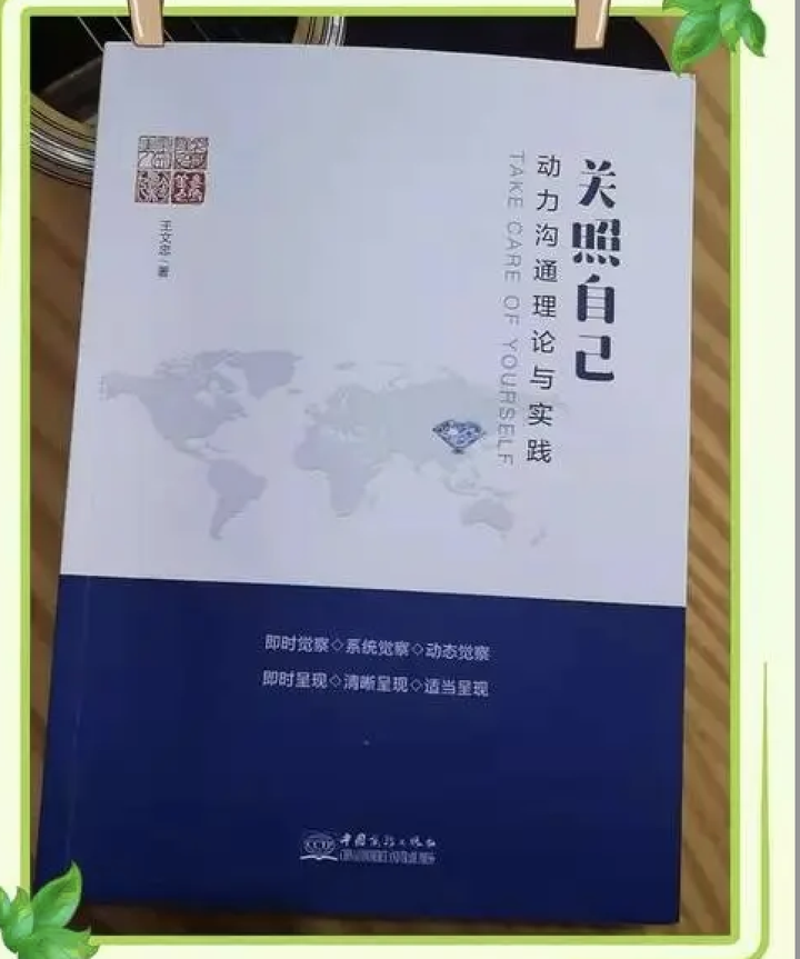 当我学会关照自己 - 知乎