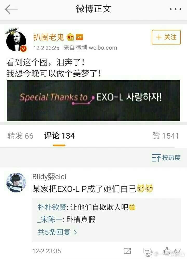 咋样才能有粉丝 v2-e5e1173165f91d71043192d267e21e07_r.jpg