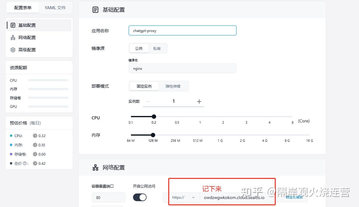 chatgpt openai chatgpt-openai