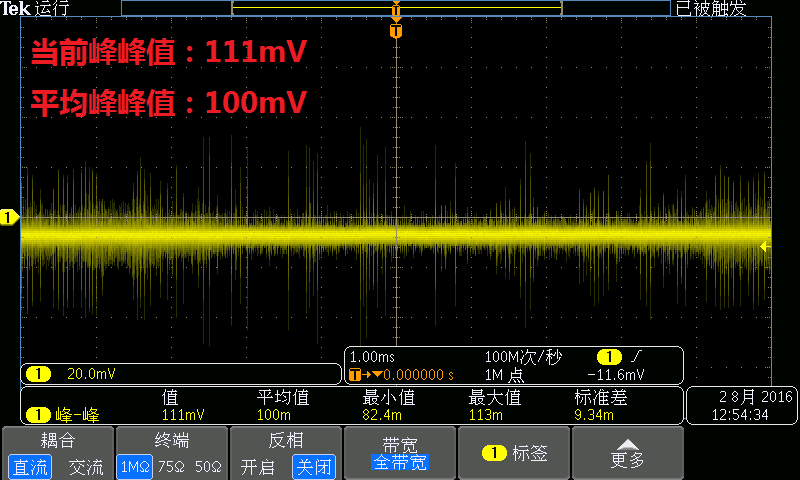 鼎阳硬件智库原创测试测量噪声分析及小信号测试