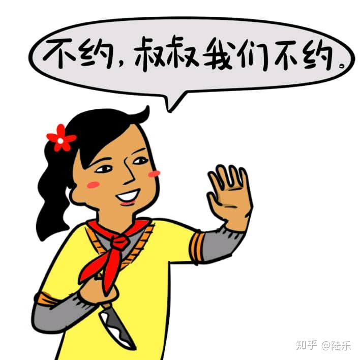 如何看待保险经纪渗透到人们日常交际中,并通