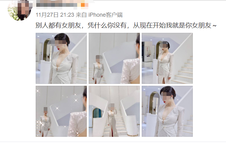 吃瓜初中男骗财骗色阿里女员工等12名姑娘5000w
