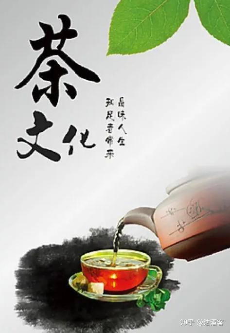 剖析中国茶文化的形成、发展以及其对西方各国的影响- 知乎