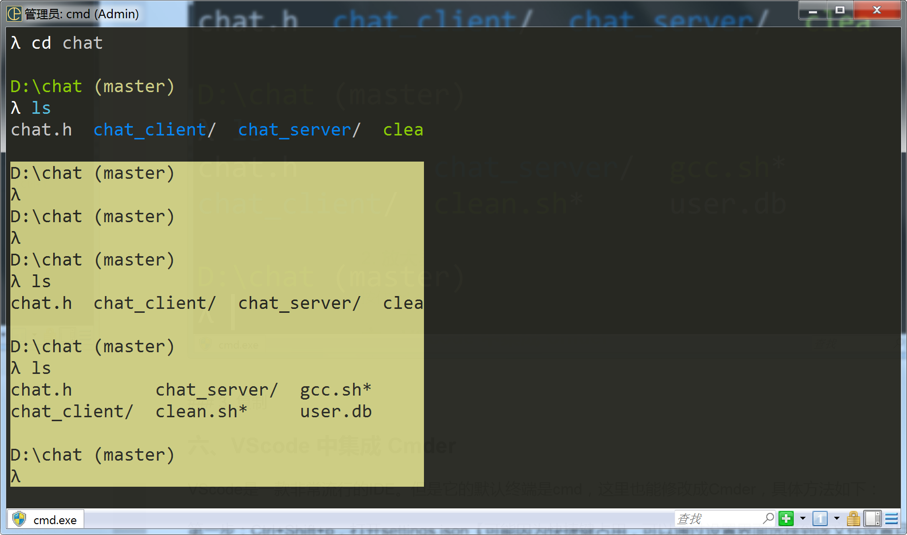  windows linux cmder 