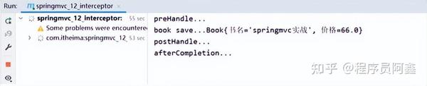 Java开发学习——拦截器(Interceptor)详细解析 - 知乎
