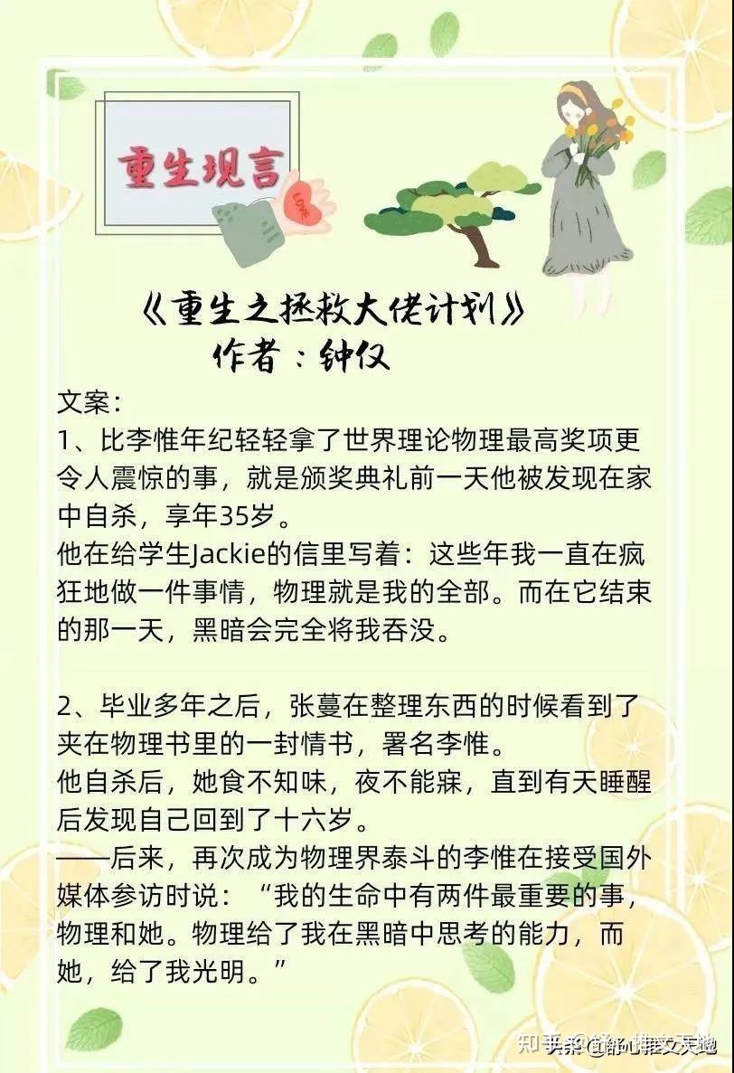重温经典之作