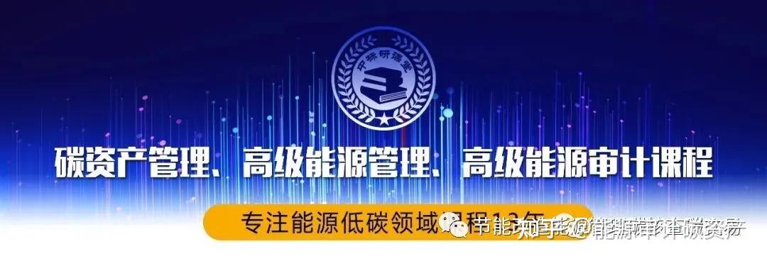 山东关于务实推进减污降碳协同创新试点工作的通知