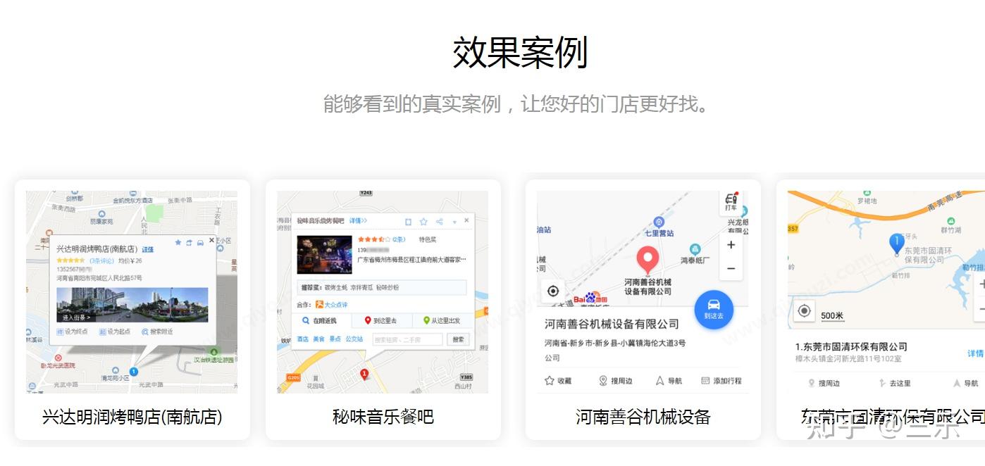 地图标注该怎么弄?详细教程来了 - 知乎