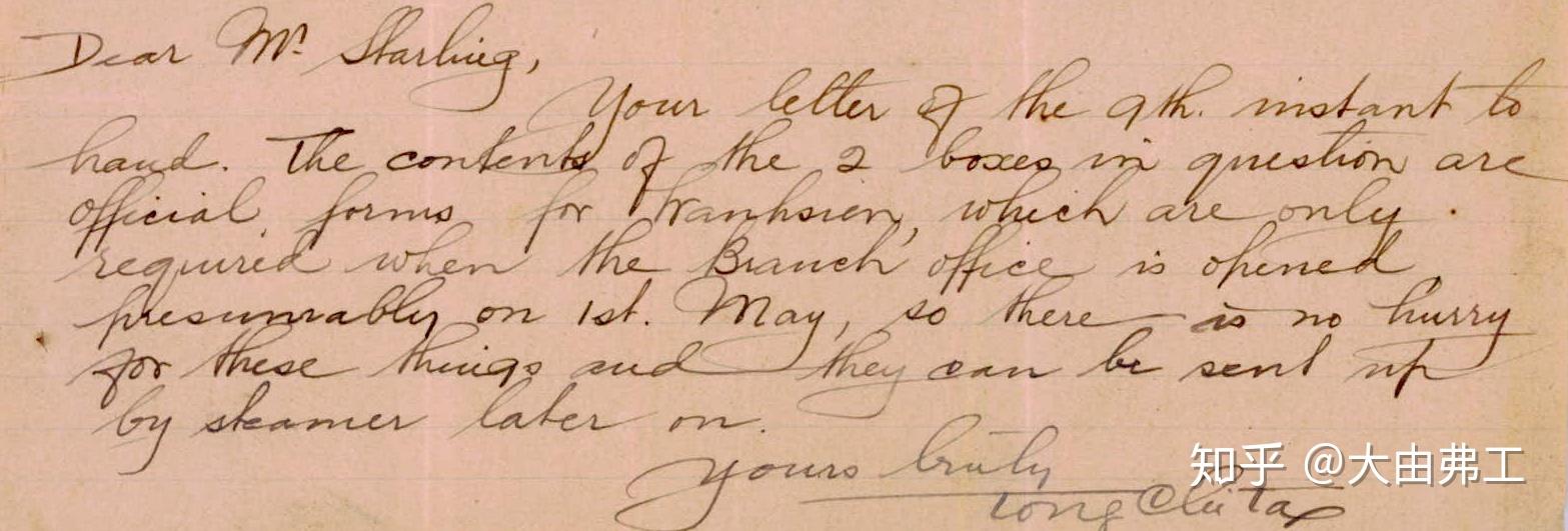 怎样才能写好一手英文草书? - 知乎