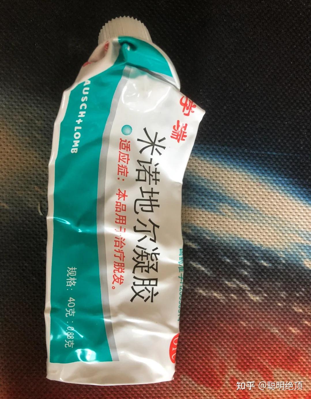 看完这篇再做选择——米诺地尔 - 知乎