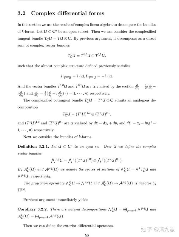 黎曼面3：Elements of Complex Manifolds 知乎
