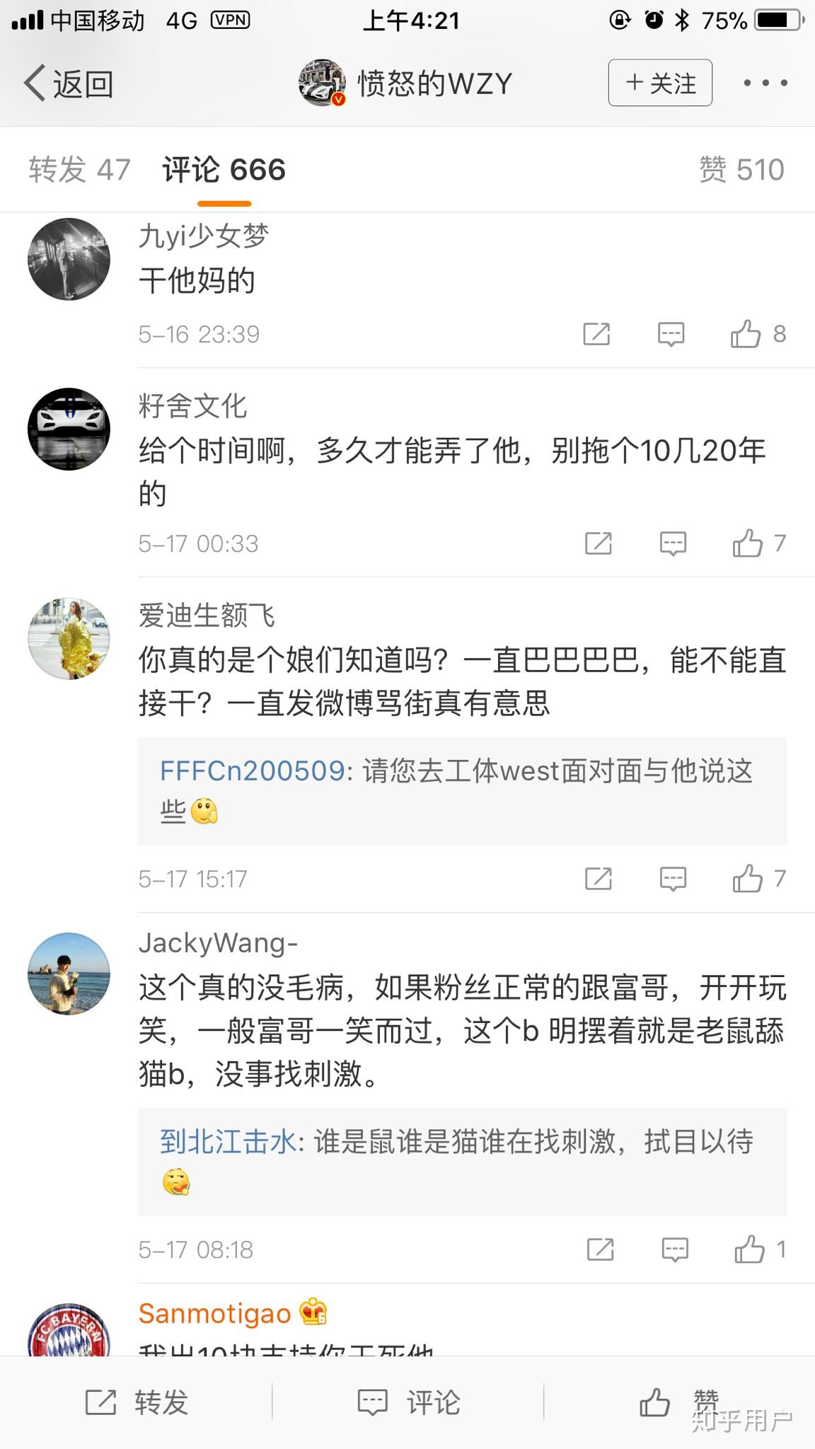 scc王政源父母图片