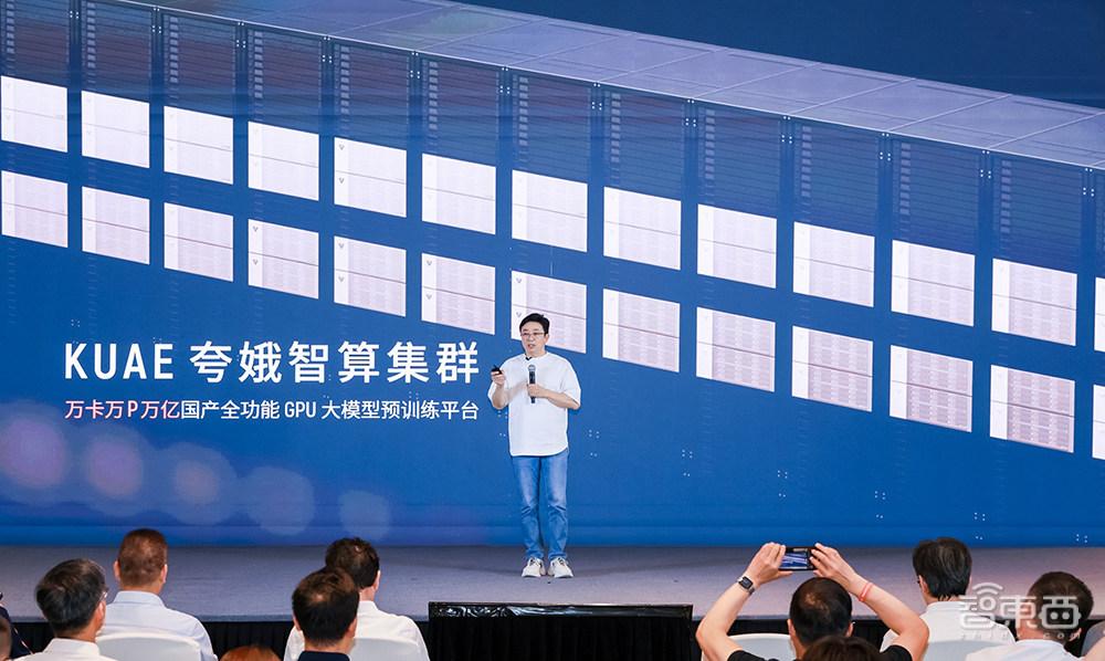 国产GPU万卡集群终于来了!摩尔线程CEO张建中:做难而正确的事 - 知乎