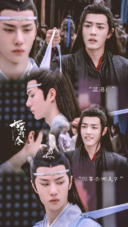 陈情令 肖战王一博 忘羡系列 手机壁纸 知乎