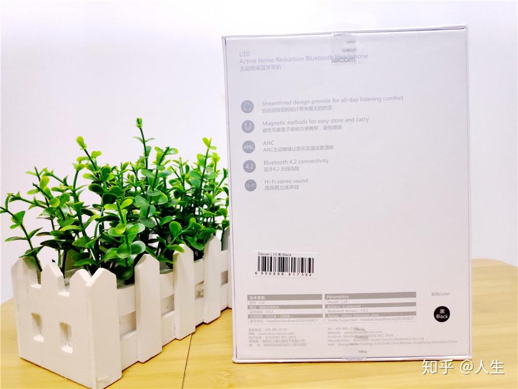 手机的最佳伴侣让音乐更具魔力dacoml10蓝牙耳机体验