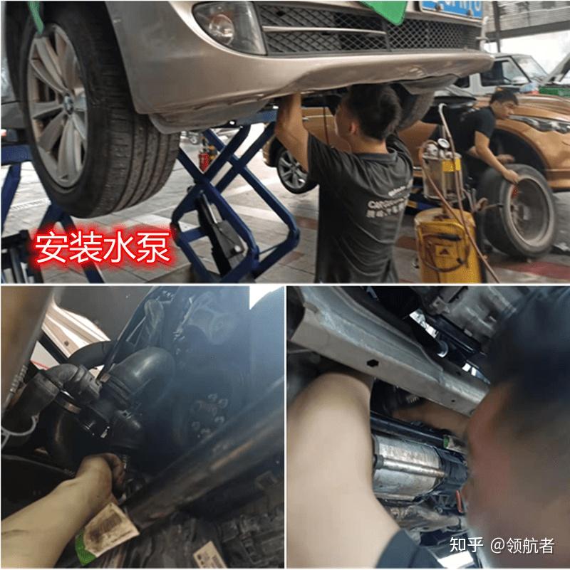 宝马维修案例宝马5系更换水泵