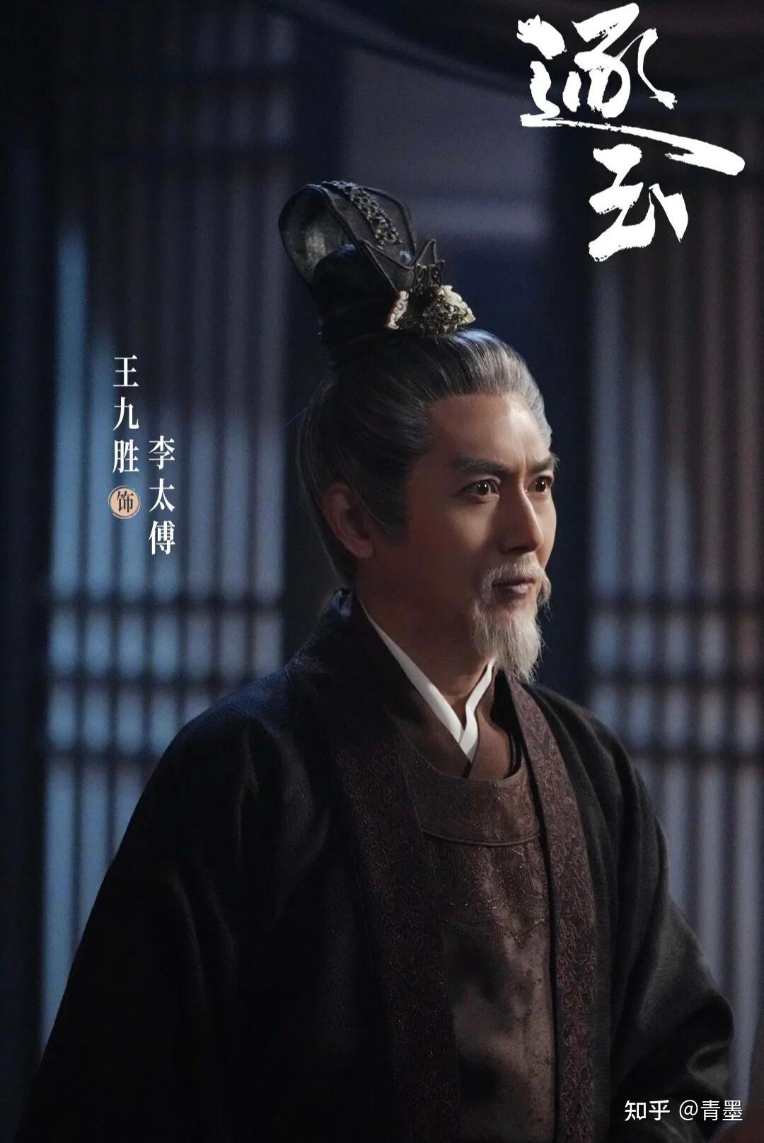 《逐玉》太奇怪了！为什么谢征赐死舅舅,却放过李太傅？ - 知乎