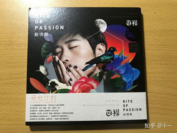 粉一个小众歌手是什么体验.