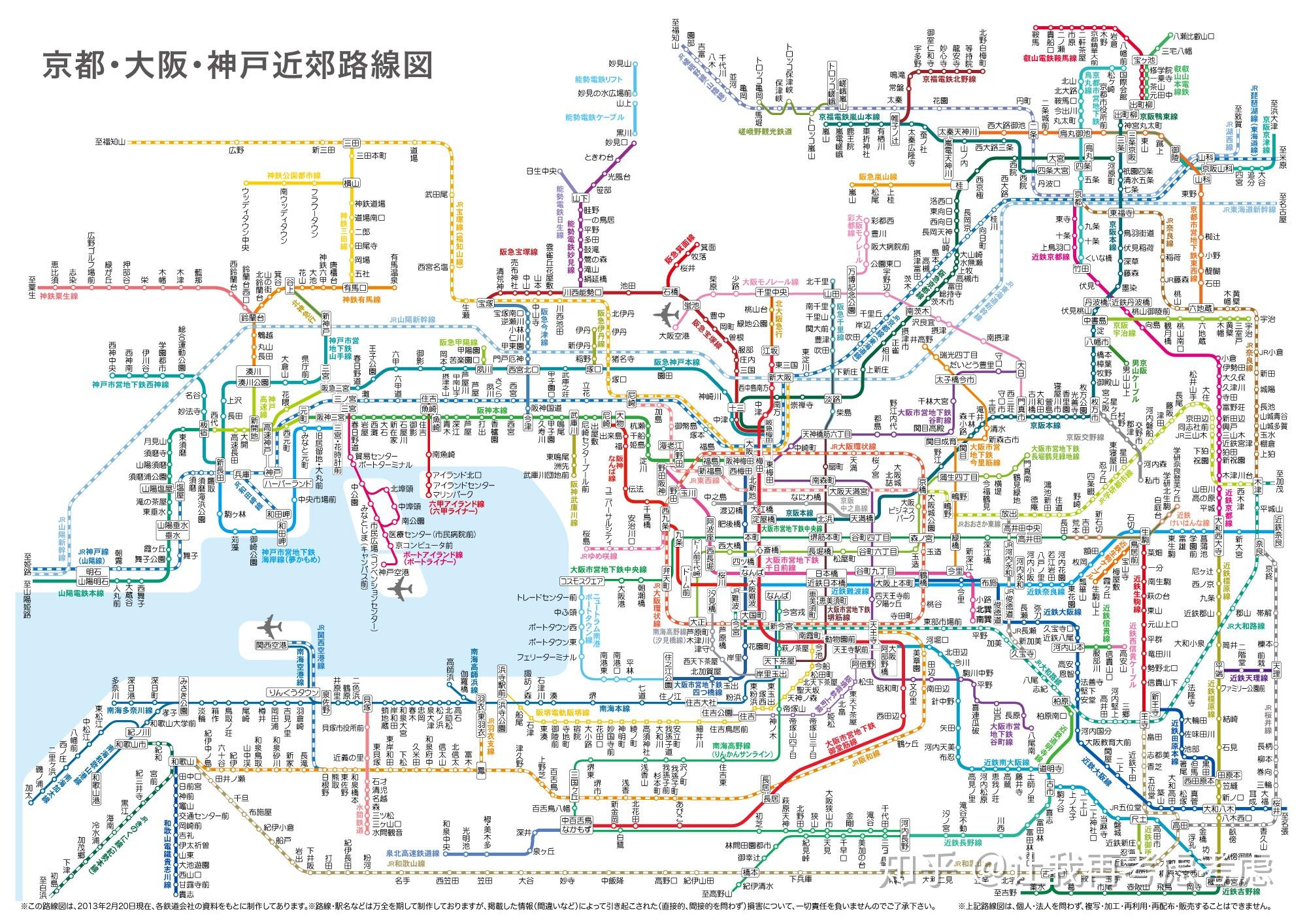 关于日本大都市圈的轨道交通,深入了解过的轨道迷都知道从线路里程,到