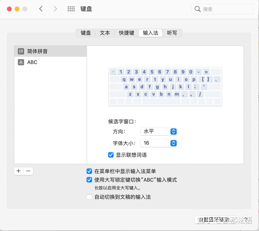 如何使用法语键盘打出字母 ë ? - 知乎