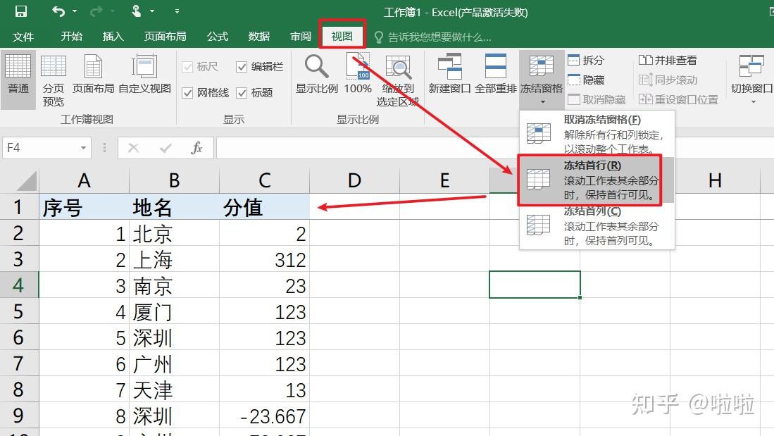  excel 