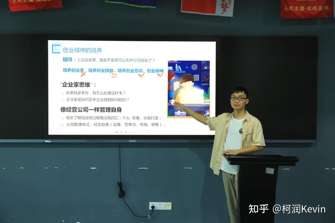 作为新院系与新课程，创新创业教育如何从0到1（职业院校） - 知乎