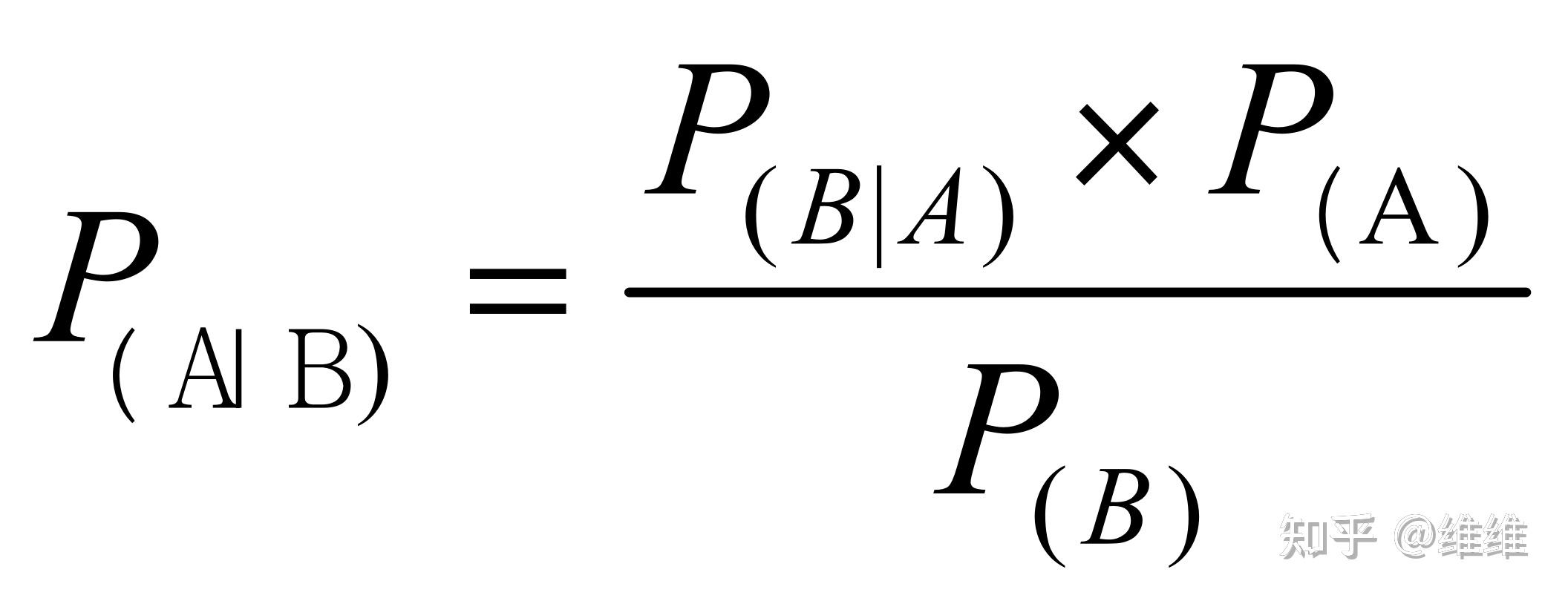 朴素贝叶斯判断西瓜好坏 - 知乎
