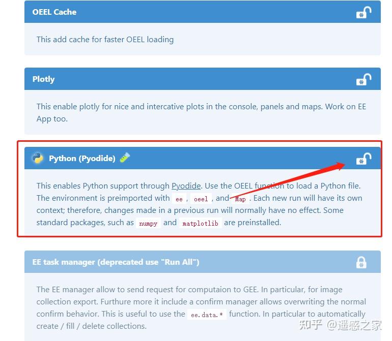 在google earth engine的网页端使用python 知乎
