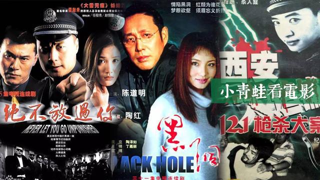 破冰行动电视剧在哪看 v2-e6186c2273ff8bdb6f616f8bd43e996f_1200x500.jpg