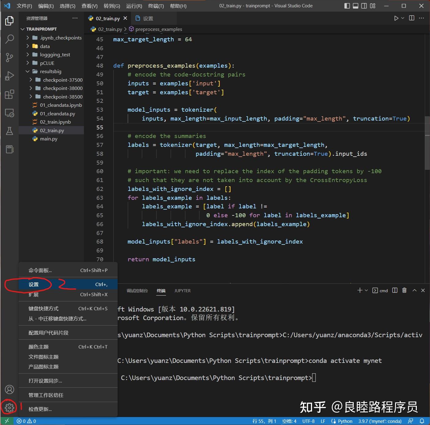 vscode中python使用类型标注后语法高亮不正常如何解决? - 知乎