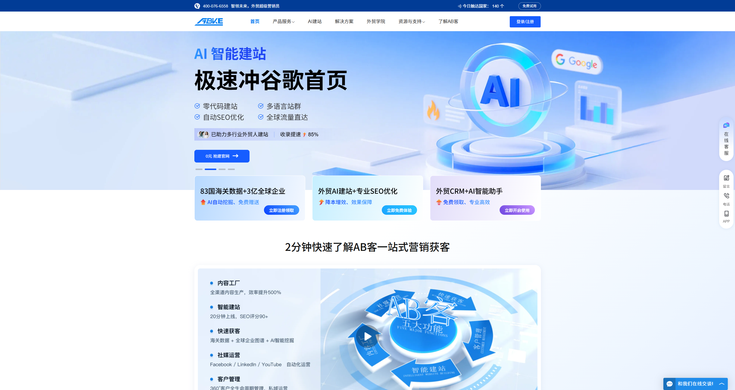 零基础想入行外贸，应该如何系统学习和准备？ - 知乎