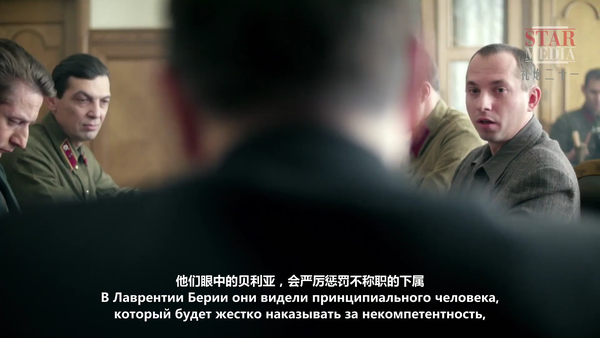 同样都是手上有无数条人命的秘密警察头子,为什么捷尔任斯基与贝利亚